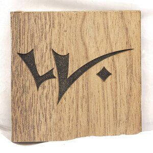 Coaster - Rune Stone 1
